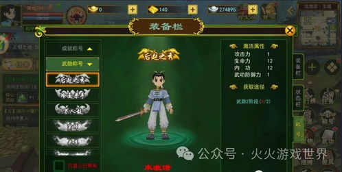 烧脑大师75关揭秘:狼伪装新玩法,破解攻略大揭秘! 烧脑大师75关揭秘:狼伪装新玩法,破解攻略大揭秘!