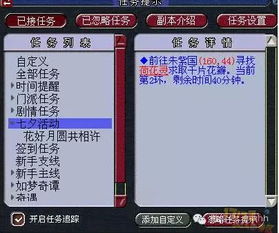 烧脑大师66关公主解救攻略，轻松解锁通关秘籍！
