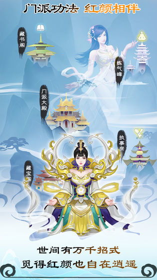 飞升后攻略揭秘!无极仙途新手必看飞升玩法技巧 飞升后攻略揭秘!无极仙途新手必看飞升玩法技巧