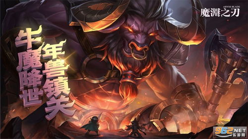 魔渊之刃幽灵挽歌副本通关攻略，轻松掌握高效通关技巧揭秘