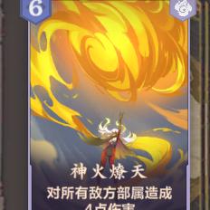 仙剑奇侠传九野卡组分享技巧，高效构建攻略秘籍大揭秘