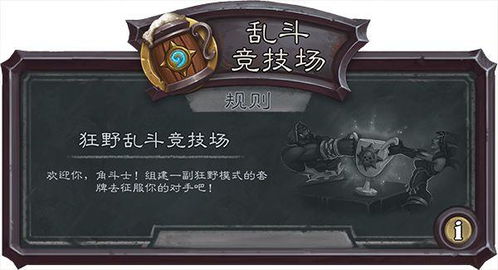 仙剑九野残卷联袂攻略:佚闻录通关秘籍深度解析 仙剑九野残卷联袂攻略:佚闻录通关秘籍深度解析