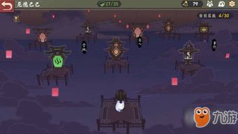 仙剑九野迷域宝物挑选攻略：高分玩家必备选择技巧揭秘