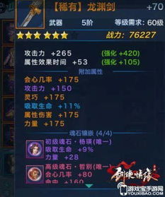 无极仙途弟子高效参战技巧，轻松提升战力攻略秘籍