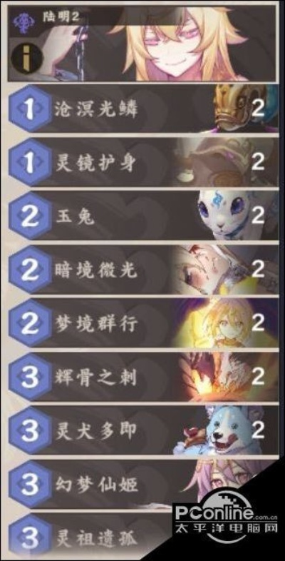 仙剑奇侠传九野灵卡组搭配技巧，打造最强灵系阵容攻略揭秘