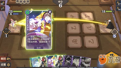 仙剑奇侠传九野卡组搭配技巧,天梯竞技必备攻略解析 仙剑奇侠传九野卡组搭配技巧,天梯竞技必备攻略解析
