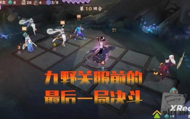 仙剑奇侠传九野金卡组搭配技巧:快速上分攻略秘籍大揭秘 仙剑奇侠传九野金卡组搭配技巧:快速上分攻略秘籍大揭秘