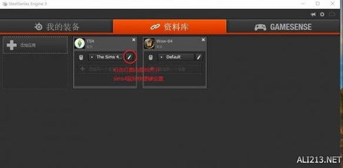 小说家模拟2网站选择攻略：高效切换平台技巧揭秘