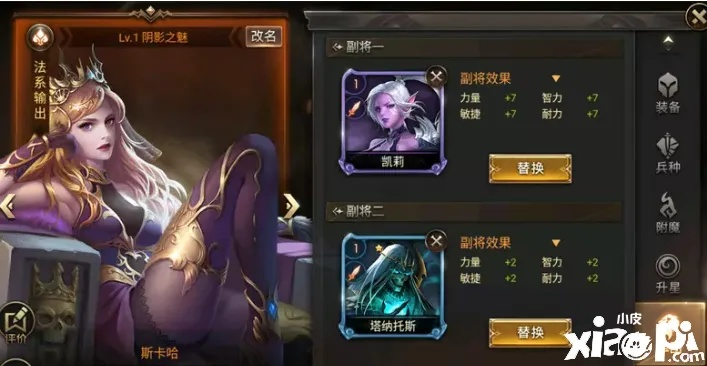 《王的崛起》PVE攻略：新手必看入门技巧全解析