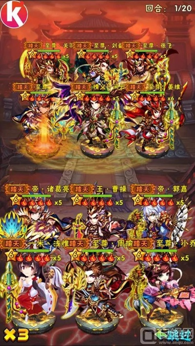 少年三国志毒爆流阵容升级！新五子虎卫二环毒爆流攻略揭秘