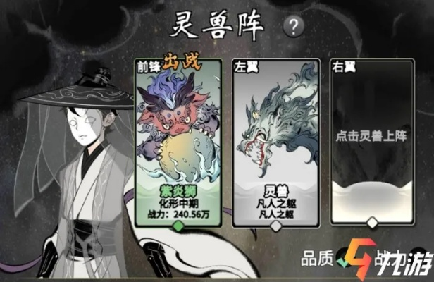 一念逍遥灵兽玉简攻略：解锁神秘用法，提升战斗力秘籍大揭秘