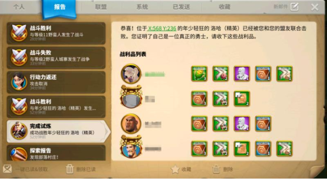 万国觉醒VIP商店道具推荐：揭秘性价比之王攻略