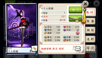 魔镜物语零氪微氪白雪攻略：开局必看高效升级技巧揭秘