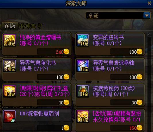 烧脑大师第58关破解攻略:揭秘隐藏技巧,轻松通关不是梦 烧脑大师第58关破解攻略:揭秘隐藏技巧,轻松通关不是梦