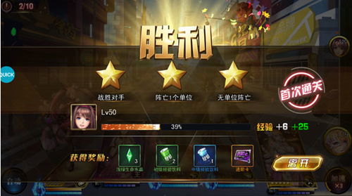 《世界之外：人偶之匣》全关卡解密攻略，轻松解锁隐藏秘密！