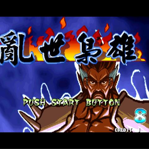 三国战纪：风云再起援军大招三次释放代价深度揭秘