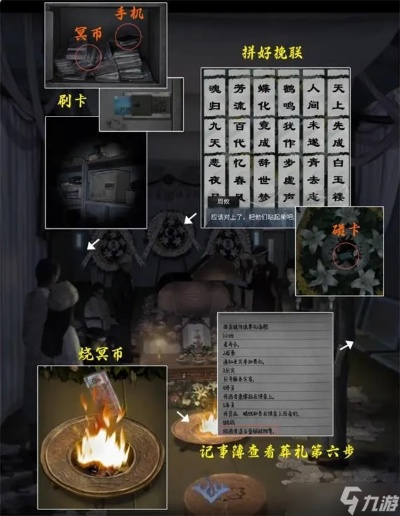 山阴第三章通关秘诀：独家攻略助你轻松征服难关