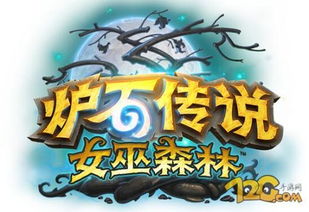 烧脑大师第51关狼来了通关秘籍:轻松解锁技巧攻略大揭秘 烧脑大师第51关狼来了通关秘籍:轻松解锁技巧攻略大揭秘