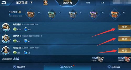 轻松解锁！重生细胞防沉迷解除攻略，未成年玩家必看新技巧