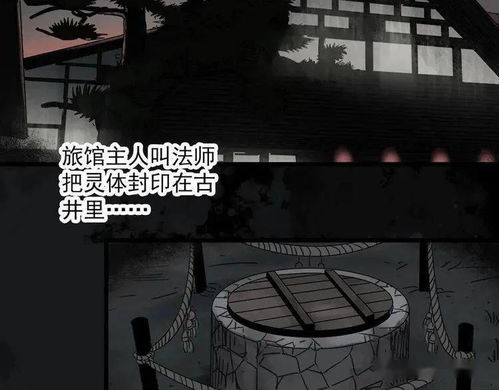 山阴第二章攻略揭秘:破解诡异旅馆之谜,解锁神秘新玩法 山阴第二章攻略揭秘:破解诡异旅馆之谜,解锁神秘新玩法