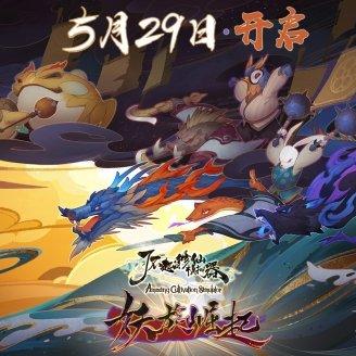 《修仙模拟器》深度攻略:掌握体修核心技巧,解锁修仙新境界 《修仙模拟器》深度攻略:掌握体修核心技巧,解锁修仙新境界