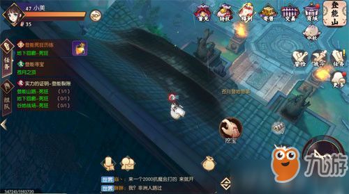 鸣沙客栈鸡蛋获取攻略：揭秘食材寻宝秘籍