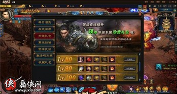 通神榜狐媚娘入门必看！新手快速升级攻略秘籍大公开