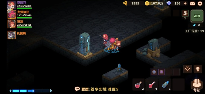 浮石之旅揭秘：深度解析治疗与恢复属性，解锁全新生存技巧