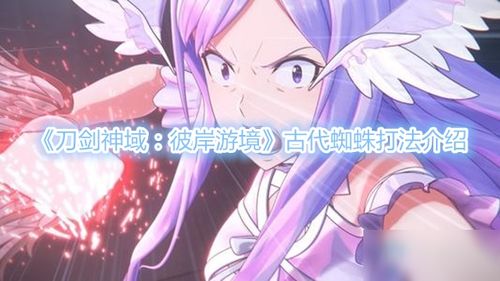 莉兹超维养成必看攻略:揭秘高效提升技巧 莉兹超维养成必看攻略:揭秘高效提升技巧