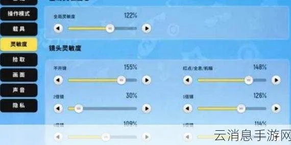 香肠派对灵敏度调整秘籍：轻松提升操作体验攻略分享