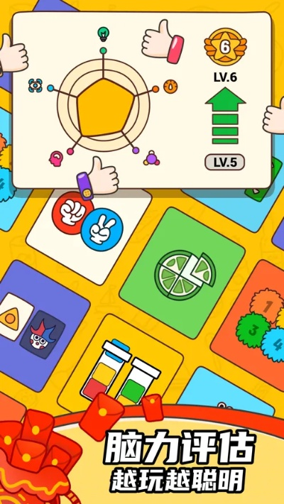 烧脑大师第46关恶龙战攻略：高效通关秘籍大揭秘