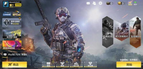 使命召唤手游S3赛季前瞻：揭秘新赛季启动时间及亮点抢先看