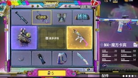 燃爆熔点转盘抽不抽？手游《使命召唤》抽卡攻略揭秘