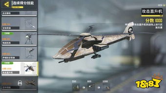 《使命召唤手游》索敌技巧揭秘：掌握核心策略，轻松制胜战场