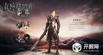 热血竞技巅峰之作，热门下载量飙升的爆款游戏推荐！