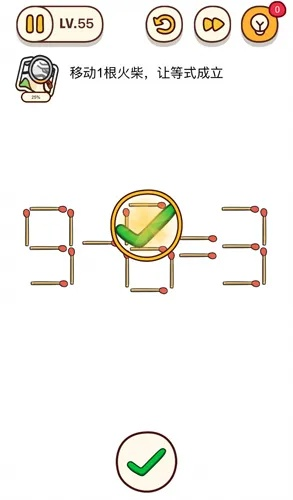 烧脑大师43关攻略：危险物品慎触，解锁通关秘诀！