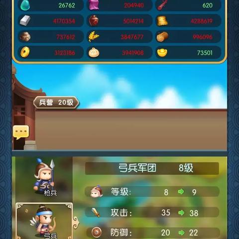 三国战纪养成必看！风云再起攻略，轻松升级技巧揭秘