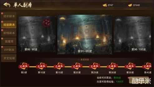 神灭无双副本攻略揭秘：资深玩家亲授通关秘籍，助你轻松闯关！