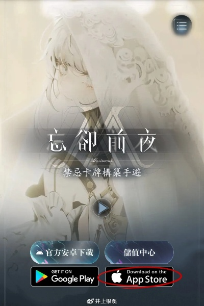 《莉莉养成攻略》解锁忘却前夜1.1新玩法，必看秘籍！