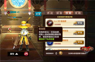 烧脑大师32关吸血鬼猎人通关秘籍,轻松解锁技巧分享 烧脑大师32关吸血鬼猎人通关秘籍,轻松解锁技巧分享