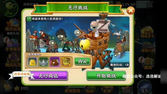 香肠派对海王身份卡更新预告：揭秘全新版本上线时间！