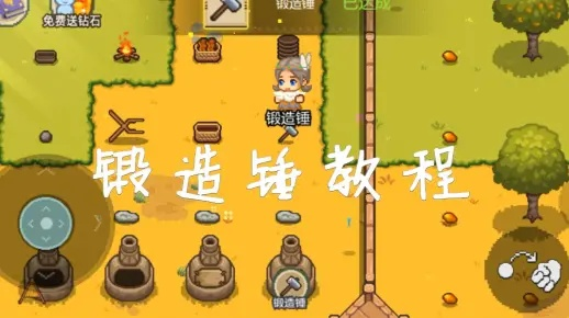 像素时代炼钢技巧揭秘:高效攻略助你轻松掌握核心玩法 像素时代炼钢技巧揭秘:高效攻略助你轻松掌握核心玩法