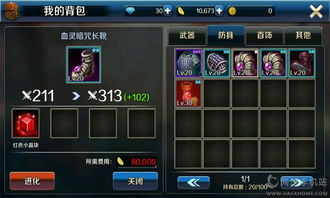 像素时代锻造锤攻略:高效获取技巧揭秘,轻松锻造传奇武器 像素时代锻造锤攻略:高效获取技巧揭秘,轻松锻造传奇武器