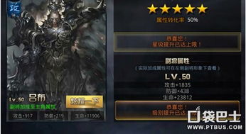 乱世终结战副将养成必看!高效培养技巧解析攻略 乱世终结战副将养成必看!高效培养技巧解析攻略