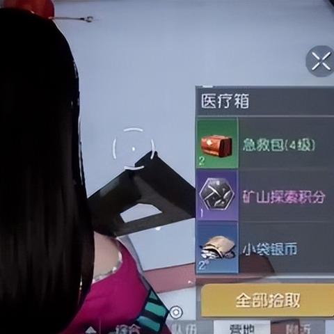 黎明觉醒系统攻略:掌握生机印记核心技巧,轻松升级! 黎明觉醒系统攻略:掌握生机印记核心技巧,轻松升级!