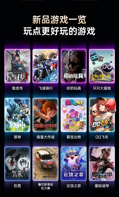 最新热门即时游戏盘点：揭秘玩家必玩新宠