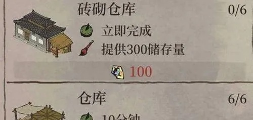 江南百景图碎石块高效获取攻略，揭秘独特收集技巧