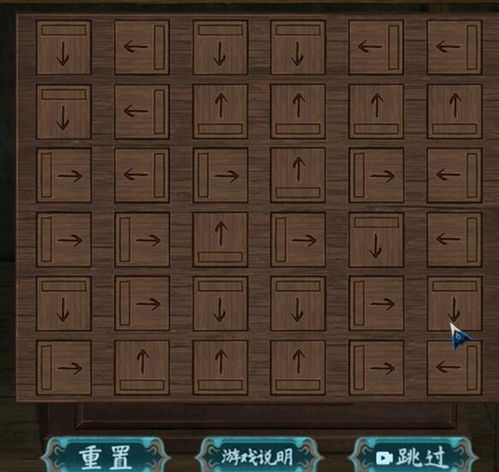 《阿姐鼓2》明王咒第二章深度攻略解析，解锁隐藏技巧！