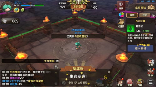 像素时代黄金复活道具攻略:高效复活技巧大揭秘 像素时代黄金复活道具攻略:高效复活技巧大揭秘