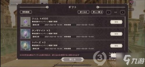 《尼尔手游》中文版攻略全解析，轻松解锁语言障碍新体验